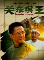 日韩欧美高清在线