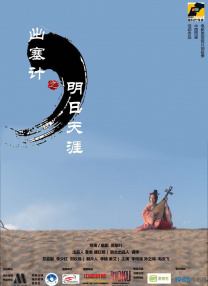 日韩欧美高清在线
